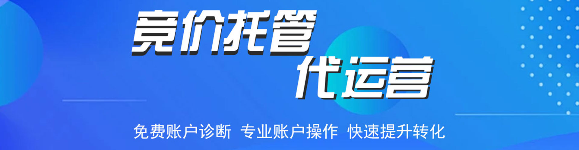 托克托竞价端口开户
