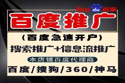 微信信息流电商营销策略探讨
