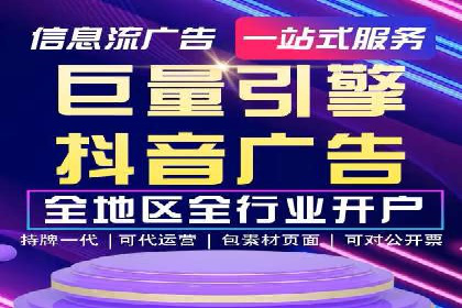 信息流广告创意策划与执行案例